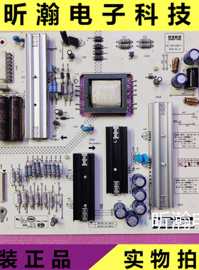 原装长虹 55Q3A 65Q3A 电源板HSL10S-1S2 18A5-B XR7.820.628V1.1