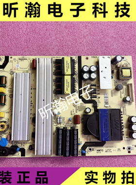 原装海尔LU75U2  LU70C51 LT-70MCT300 电源板TV7001-ZC02-01测好