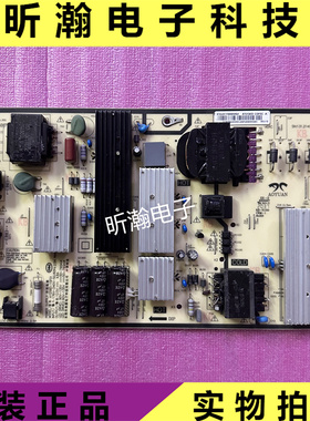 现货 原装小米L70M5-4A电视电源板 AY256D-1SF01现货  实拍