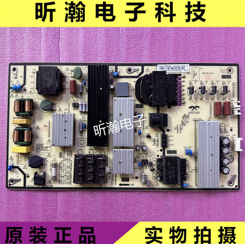 小米L70M5-4A电源板AY256D-1SF01