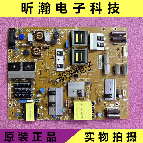 电源板715G7312-P02-001-002S