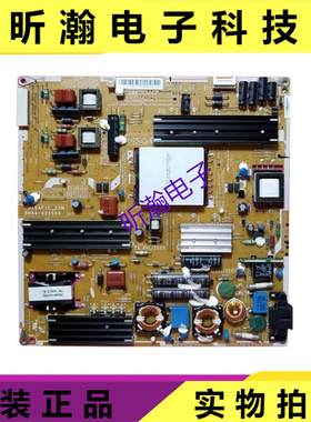 原装三星UA55C6200UF UA55C6900UF电源板 BN44-00359A测好