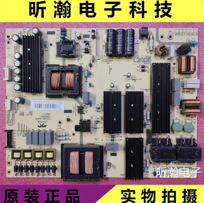 原装海尔电源板AY326D-4SF08