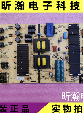 原装创维65V9E液晶电源板 168P-L7K015-00 5800-L7K015-0000