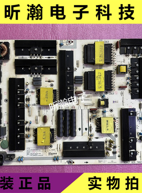 原装海信LED75M5000U LED75E7U电视机电源板RSAG7.820.7442/ROH