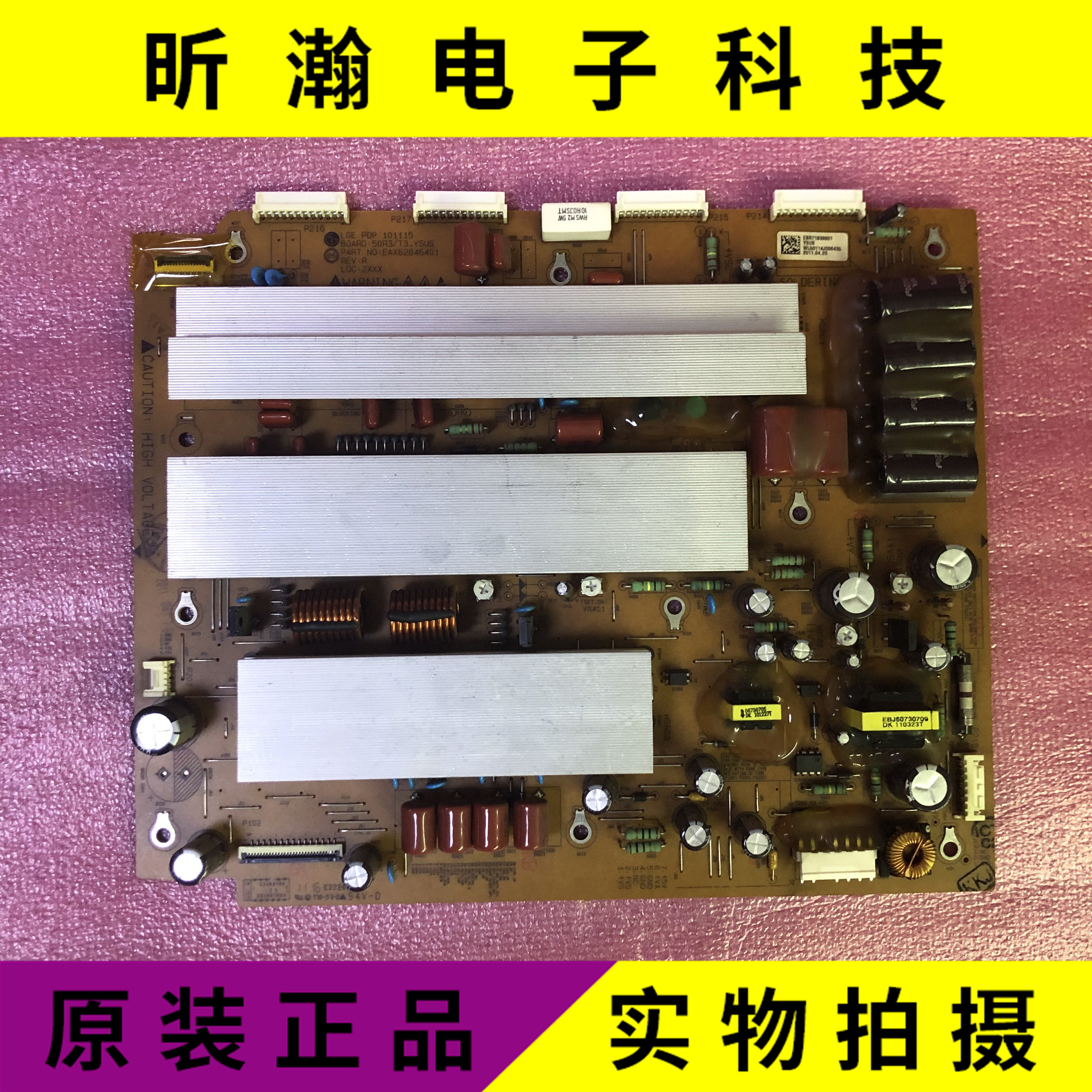 现货 原装LG50PT255C-TA 50T3Y板 EAX62846401 EBR71838901测试OK|msdalam kategori Aksesori Digital 3C, pasaran komponen elektronik, Komponen komputer/Parts, kristal cecair/Aksesori CRT - dari Buy2taobao.com untuk memberikan perkhidmatan ejen Taobao profesional membeli