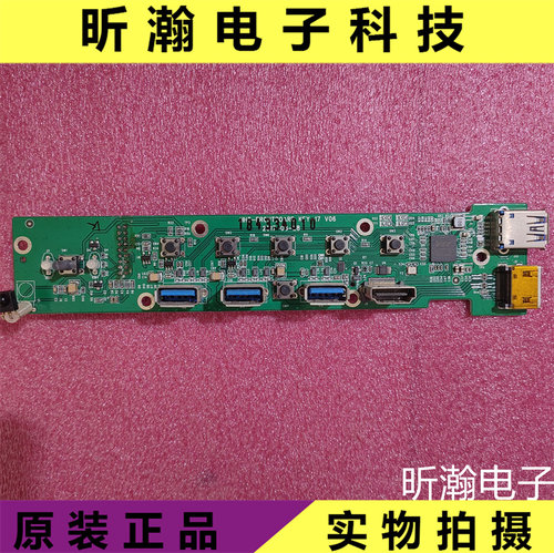 鸿合HHT-FR0HT20ARDKEY-17