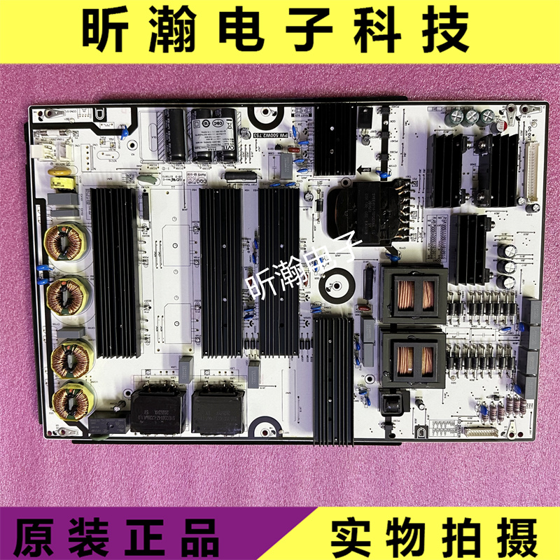触摸一体机电源板PW.500W2.753