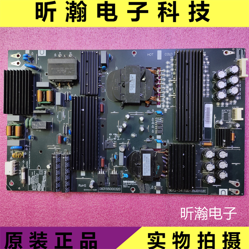 小米电源板9012-341100-3500102C