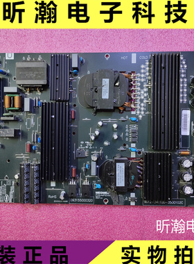 原装 红米L75M7-Z1电源板AMP65XM-DL1K-PSU 9012-341100-3500102C