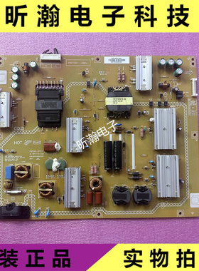 原装拆机  Vizio M55-D0 电源板 FSP245-2PZ01 3BS0405912GP 实拍