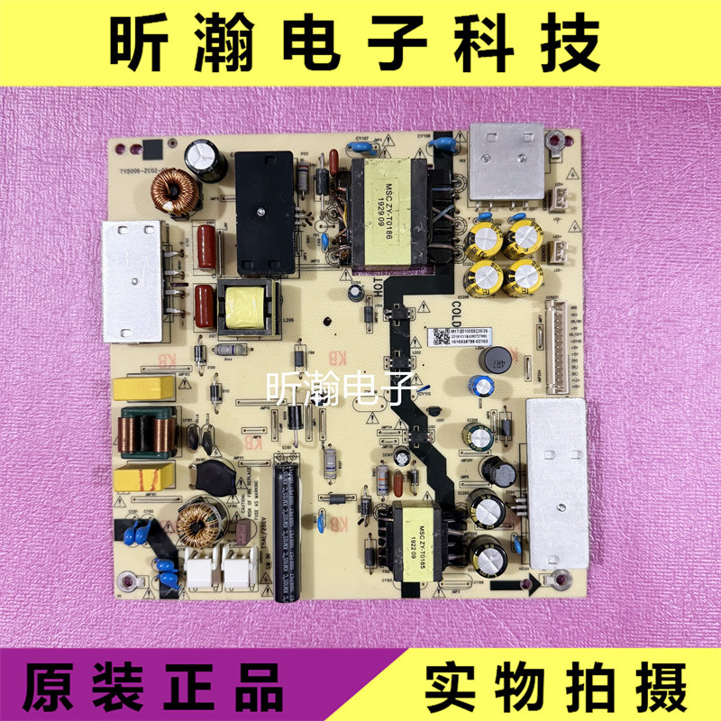 原装海尔LS55M31G 58H610G U55A5电源板TV5006-ZC02-02 009072789,电子元器件市场,显示屏/LCD液晶屏/LED屏/TFT屏,淘宝优惠券,粉丝福利购,淘宝优惠卷