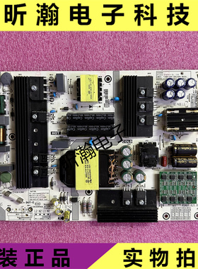 原装海信HZ55E52A HZ55U7A HZ65U7A电源板 RSAG7.820.8364/ROH