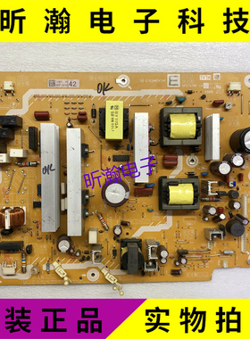 原装松下TH-P42S10C/46/50S10C电源板NPX747MF-1A ETX2MM747MF
