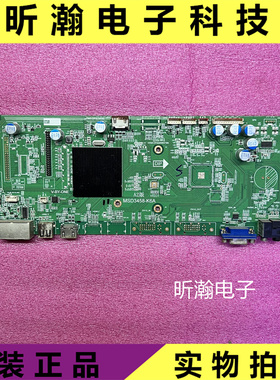 原装 大华 驱动板主板MSD3458-K6A A2版 4704-3458K6-A2233KO1 2K