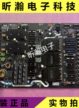 原装创维55S8A电源板168P-R8T021-00 5823 5844-R8T021-0000 0010