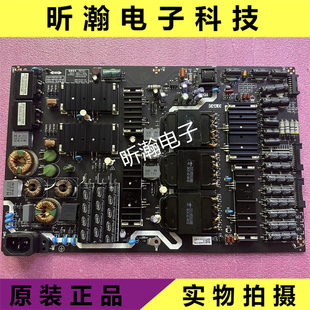 R8T021 创维55S8A电源板168P 0010 5844 0000 5823 原装