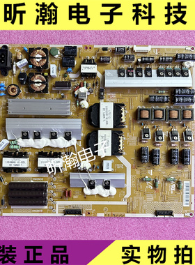 原装三星UA75F6400AJXXZ电源板BN44-00621A L75X1Q_DHS