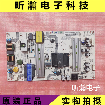 液晶电视电源板SHG5501J-107E