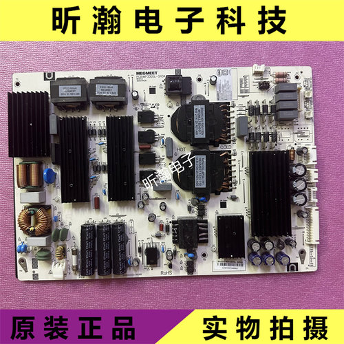 麦格米特电源版MP330SL-5R34