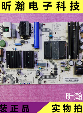 原装海尔H55E17A电源板SHG5001A-107E 25-DB5043-X2P 0090727079