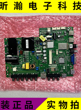 全新原装 42E10 42H220 42H510电视主板TP.MS880.P78 3MS880AX