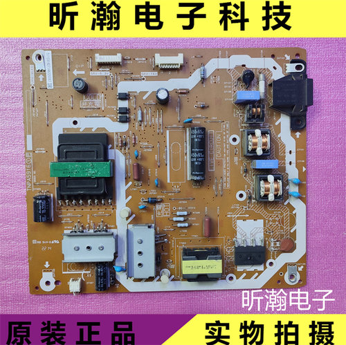 原装松下液晶电视电源板TNPA5916
