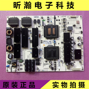 鸿合教学一体机HD MP600T I6579E I6569E电源板MP600T 原装