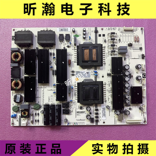 麦格HD-I6579E电源板MP600T-65
