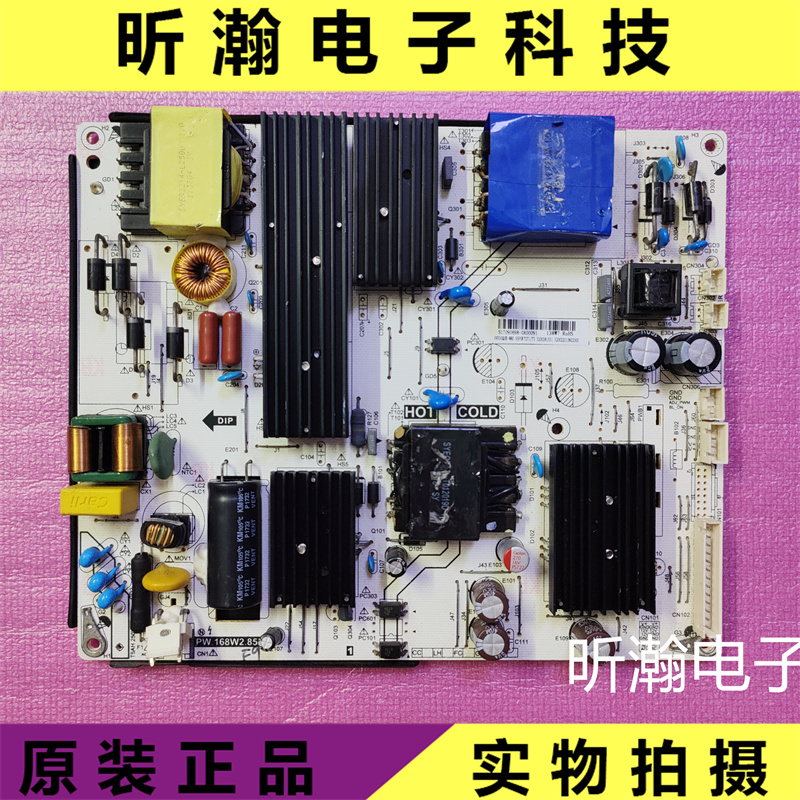 液晶电视电源板PW.168W2.851
