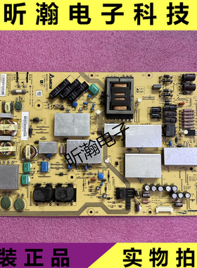 原装夏普 LCD-52UE20A 电视机电源板 APDP-247A1 B RUNTKB260WJQZ
