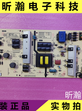 原装创维50F5 55F5电源板 583X 5835-L5L01W-0000 168P-L5L01W-00