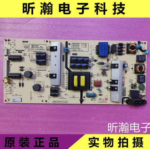 原装创维电源板168P-L5L01W-00