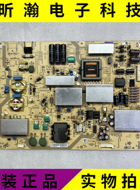 原装 夏普LCD-60UF30A/UD30A电源板APDP-216A2 RUNTKB339WJN1