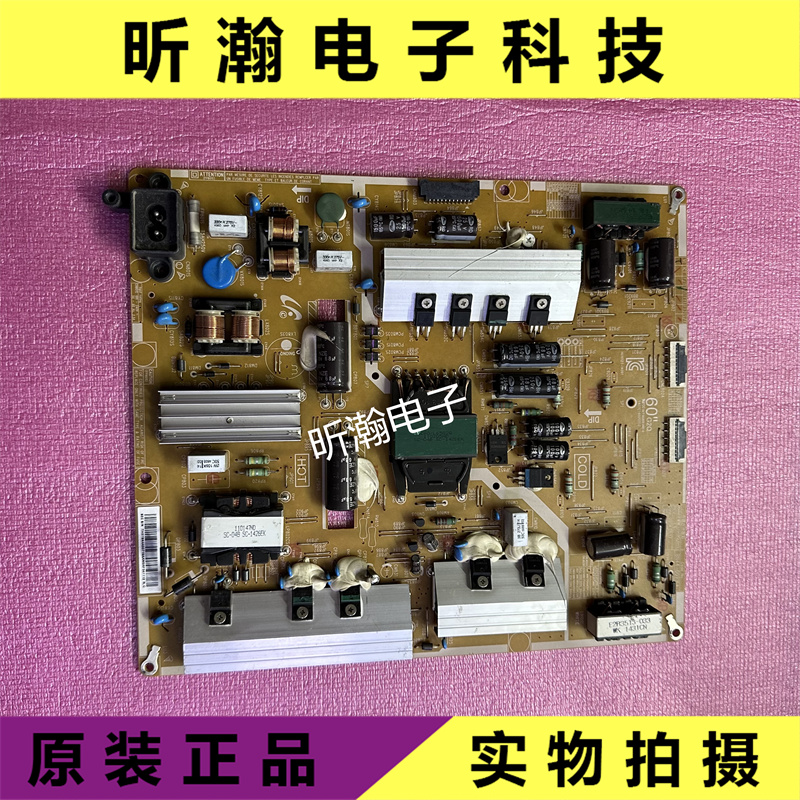 三星UA60H7500AJBN44-00716A