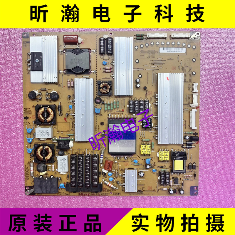 55LW6500-CA电源板EAX62876201