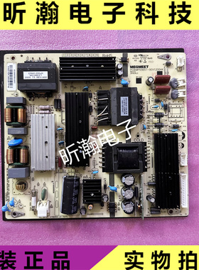原装海康威视DS-D5043FQA液晶电视电源板MP5565T-90V1200HK