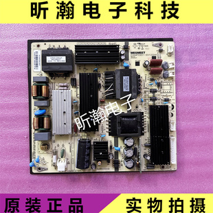 原装海康威视DS-D5043FQA液晶电视电源板MP5565T-90V1200HK