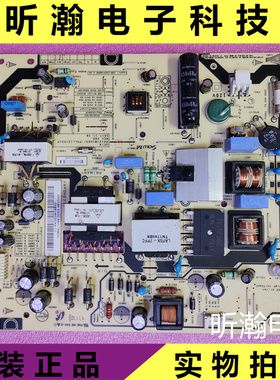 原装 液晶电视机电源板 PSLL121501P  测好发货