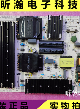 原装海信 HZ50U7E HZ52U7E电视电源板RSAG7.820.8805 HLL-4068WC