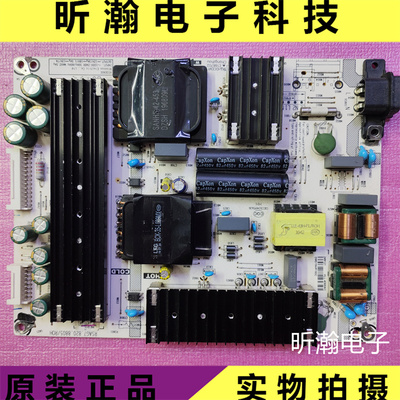 原装海信电源板RSAG7.820.8805