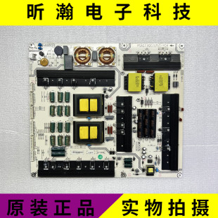 原装海信LED55XT900X3DU /LED50XT900X3DU 电源板 RSAG7.820.5757