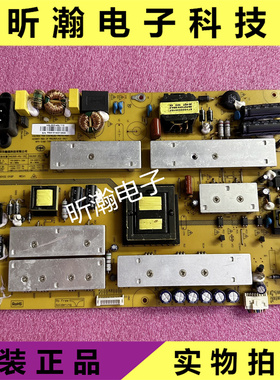 原装长虹 49Q2FU 50Q2FU 电源板 HSL50D-4SJ 110 HQL50D-4SJ 110