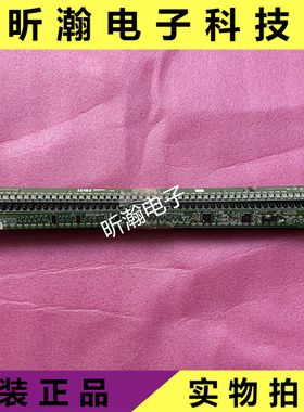 原装希沃教学机S55EA S65EB S70EB S86EB触摸条