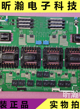 原装创维86Q53液晶电视电源板N012406-002266-004 D75TM1 实图