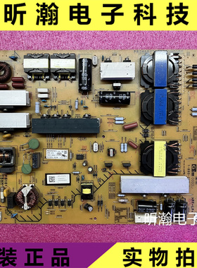 原装 索尼KD-65X8500B 65X9000B 电源板 1-893-297-21 APS-370