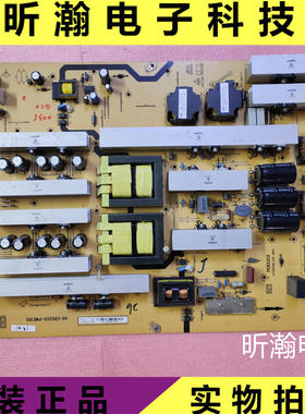 原装 78H8800A-CUDS/78U8700C电视电源板40-E852C0-PWF1XG