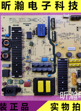 原装创维58E6000 58V6 M6电源板168P-L6L011-01 5800-L6L011-0120