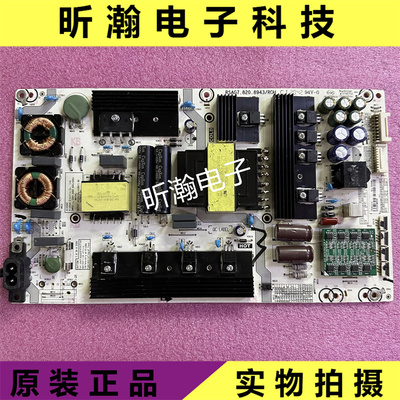 海信HZ65S7E电源板7.820.8943