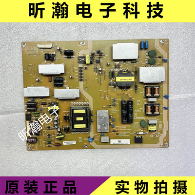 70LX550A电源板RUNTKB091WJQZ